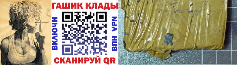 Купить закладку Cocaine  МДМА  ГАШИШ  Alpha PVP  Каннабис  МЕФ  Игарка