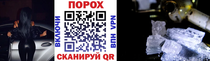 Амфетамин Розовый  Купить закладки  Игарка 