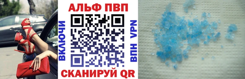 Alpha PVP СК  Купить закладки  Игарка 