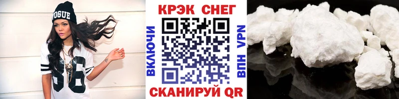 COCAIN 97% Игарка