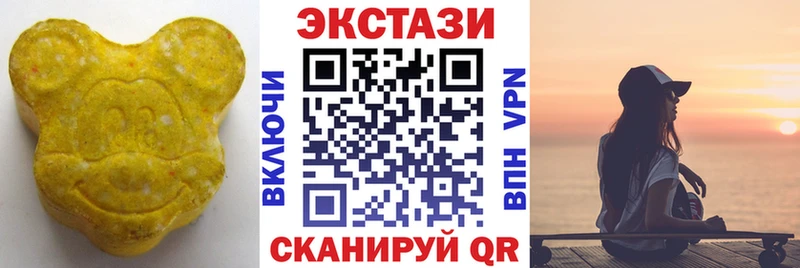 Купить  Игарка  ЭКСТАЗИ louis Vuitton 