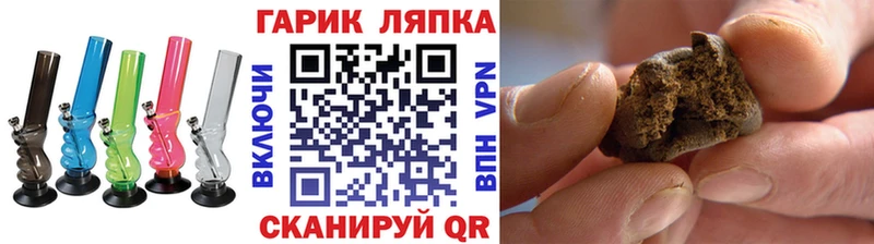 Гашиш ice o lator  Купить закладки  Игарка 