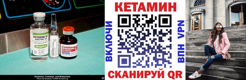 Купить закладки  Игарка  Кетамин ketamine 