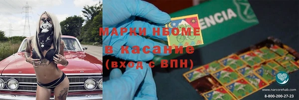 героин Переславль-Залесский