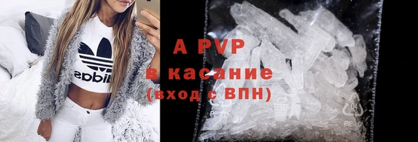 бошки Пестово