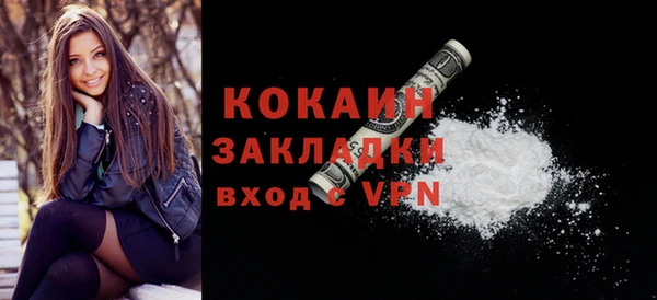 героин Переславль-Залесский