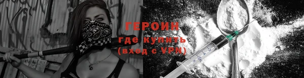 героин Переславль-Залесский