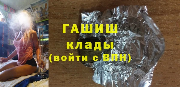 героин Переславль-Залесский