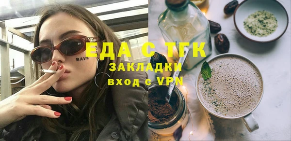 бошки Пестово