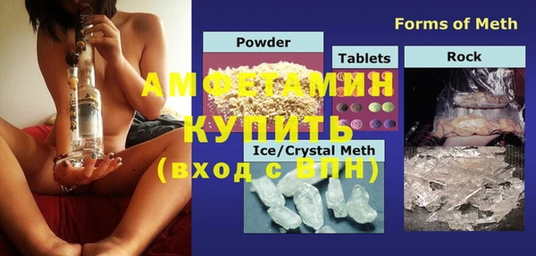 бошки Пестово