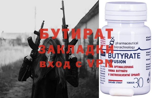 бошки Пестово