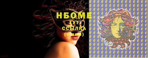 бошки Пестово