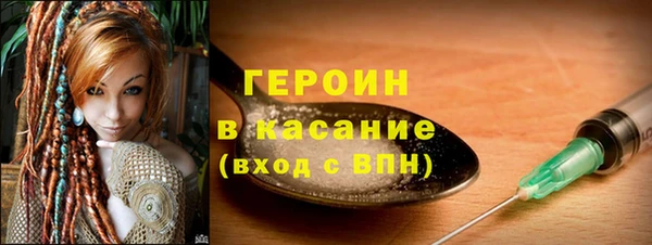 героин Переславль-Залесский