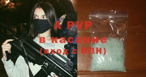 бошки Пестово