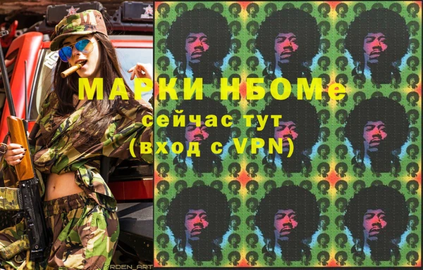 бошки Пестово