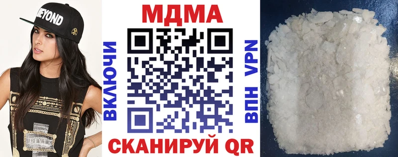 Купить где  Игарка  МДМА VHQ 
