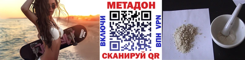 Купить  Игарка  Метадон мёд 