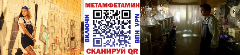 МЕТАМФЕТАМИН витя  Купить где  Игарка 