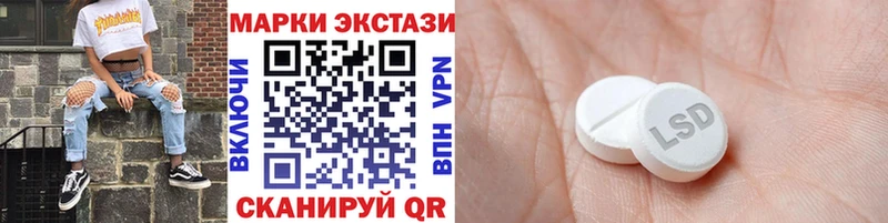 Марки 25I-NBOMe 1,5мг  Купить  Игарка 